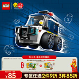 乐高（LEGO）积木城市60481 旋风车队警用卡车男孩儿童玩具生日礼物新年货装饰