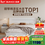 双虎现代简约单人成人北欧主卧室家具1.8*2米双人大床板式储物床16H1 【钢架铺板】单床 1800mm*2000mm