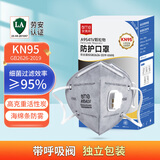 安美尚（ams）KN95活性炭口罩 25只独立包装 带呼吸阀透气防风沙装修甲醛流感病毒花粉过敏工业粉尘打磨专用