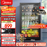 美的（Midea）95升冰吧冷藏家用客厅小冰箱办公室冰吧茶叶饮料水果蔬菜保鲜柜红酒柜JC-98GM(E)国家补贴