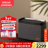 斯泰得乐（Stadler Form）无雾冷蒸发空气加湿器家用低音卧室母婴大加湿量客厅智能恒湿落地式Karl big Karl big- 1100mL/h