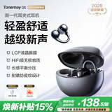 唐麦（Tonemay）Q5耳夹开放式蓝牙耳机骨传导概念无线不入耳运动跑步防汗游戏低延迟超长续航降噪情人节礼物黑