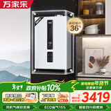 万家乐小体积变频燃气壁挂炉天然气低噪恒温WiFi智控地暖采暖锅炉热水器智能分段燃烧L1PB26-24R1