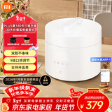 米家小米电压力锅高压锅电饭煲家用4-5个人 多功能电炖锅煮饭煮粥锅 不粘锅双内胆大容量5L 