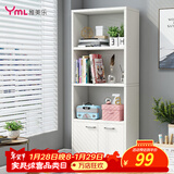 雅美乐简易书架落地置物架 自由组合客厅书房小柜子带门书柜储物柜
