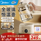 美的（Midea）全玻璃恒温水壶 恒温壶婴儿冲奶 电热水壶烧水壶养生壶 小皇冠