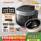 九阳（Joyoung）0氟系列珐琅瓷釜4升电饭煲 4~6人家用0特氟龙电饭锅微压35分钟快煮多功能预约柴火饭杂粮饭40NF02