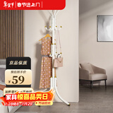 安尔雅衣帽架铁艺衣架落地卧室立式简易挂衣架室内多挂钩 豪华款白色