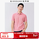 佐丹奴（Giordano）Polo衫男士蜂巢网眼珠地布男翻领上衣polo衫男短袖01011425