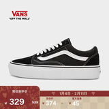 VANS万斯范斯官方 Old Skool Platform男女鞋板鞋低帮 黑色 35