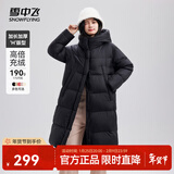 雪中飞新款女士长款连帽过膝羽绒服休闲加厚保暖时尚休闲 黑色|8056 XL 170/92A