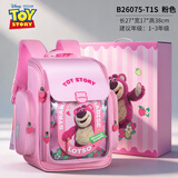 迪士尼（Disney）书包小学生1-3年级护脊减负高颜值儿童背包生日礼物草莓熊礼盒款