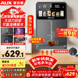 奥克斯（AUX）家用高端净水器净饮机伴侣 UV紫外杀菌大动力自吸全通量适配速热挂壁管线机YGX-2203W