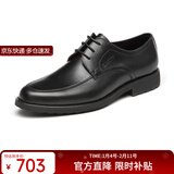 沙驰（SATCHI）男鞋 男士皮鞋正装皮鞋商务皮鞋男德比鞋  40782038Z 黑色 38