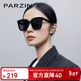 帕森（PARZIN）太阳镜男 复古方框太阳眼镜 轻盈TR墨镜女潮流驾驶镜礼物 PZ91623