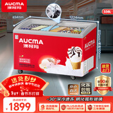 澳柯玛338升雪糕柜卧式冰柜展示柜 商用冷冻柜 大容量冰箱点菜冷柜 钢化玻璃门负30度 1级能效 SD-338HA