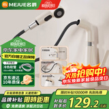 名爵（MEJUE）面盆水龙头升降抽拉式浴室卫生间洗手洗脸台盆冷热龙头Z-012525