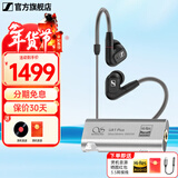 森海塞尔（Sennheiser）IE900/IE600/IE300旗舰级HIFI高保真超宽单动圈单元可拆卸MMCX挂耳式耳机 高保真发烧有线耳机耳塞 IE300+山灵UA1S PLUS 耳放小尾巴