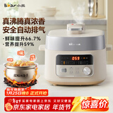 小熊（Bear）真沸腾电压力锅 小型智能高压电饭锅 家用多功能迷你自动排气 YLB-D25F1 2.5升2~3人