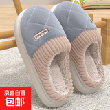 棉拖鞋男女款中年人毛拖鞋冬季新款家居室内防滑保暖厚底加绒加厚 (GY)AP4063灰色 38-39