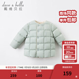 戴维贝拉（DAVE＆BELLA）童装女童羽绒内胆男童羽绒服儿童冬装90绒保暖衣服幼儿宝宝上衣 灰绿【DB15316】 100 cm（建议身高90-100cm）