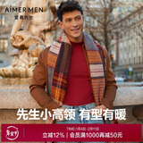 爱慕先生保暖内衣小高领可外穿商务休闲内搭时尚有型舒适打底秋衣上衣暖阳本命年红色NS72D865酒红色170