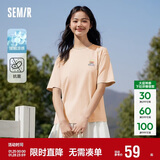 森马（Semir）【多彩凉感T】短袖t恤女夏中长款宽松舒适刺绣上衣109324100007