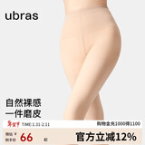 ubras虞书欣同款光腿神器防勾丝美肤袜打底裤袜丝袜500D踩脚款-白皙肤L