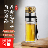 高档双层茶水分离杯玻璃杯子明透泡茶水杯过滤便携水杯男女士茶杯 钢本色 450ml