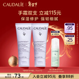 欧缇丽葡萄籽护甲护手霜75ML*2 滋养保湿修护不黏腻 马年本命年礼物