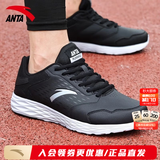 安踏男鞋运动鞋2026春夏季男士软底厚网保暖鞋子轻便户外干活跑步鞋 黑/白(皮面耐脏) 42 (260mm) 男