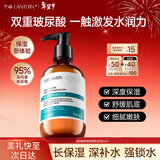 兰亭玻尿酸舒缓补水保湿乳液滋润嫩肤光泽提亮肤色面霜清爽润肤男女