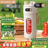 小质12叶刀头榨汁杯榨汁机便携式小型果汁机冰沙果汁杯奶昔搅拌机水果蔬菜可碎冰充电随身GB02B