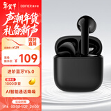 漫步者（EDIFIER）X1 Evo 真无线耳机 蓝牙6.0 翻译耳机适用苹果华为小米OPPO手机 玄黑 新年礼物