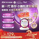 善存女士复合维生素 B族烟酰胺多种维DCEK2叶酸硒铁B12气血 紫瓶120粒