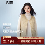 波司登（BOSIDENG）25年新款轻薄羽绒服女短款90绒V领葫芦纹保暖内搭马甲羽绒内胆 【店长推荐】沙丘卡其7B49-巴恩风 M 165/88A 体重约110-120斤