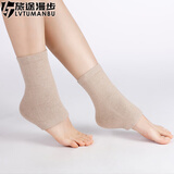 旅途时光 护脚腕脚踝保暖薄款棉质男女脚脖子脚后跟睡觉保暖套踝关节保暖 驼色【棉款】 体重90-180斤