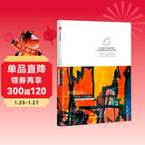 【诺贝尔奖得主】所罗门王的指环 洛伦茨科普经典系列 诺贝尔生理学或医学奖得主、动物行为学之父康拉德·洛伦茨科普经典 罗辑思维罗振宇推荐