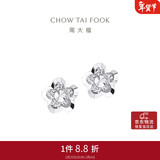 周大福花形 白金/PT950铂金耳钉 PT124476