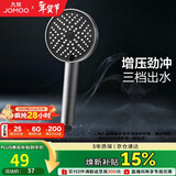 九牧（JOMOO）花洒喷头浴室莲蓬头枪灰三功能增压除垢手持花洒S260033-7V01-1