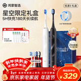 华为智选鸿蒙智选力博得智能声波牙刷3双支装 优漾3礼盒 电动牙刷清洁亮白情侣礼盒长续航生日新年礼物 