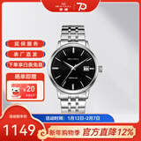 海鸥（SEAGULL）海鸥手表国产小钢炮单历自动机械钢带海鸥816.362男女表经典三针 【畅销单品】黑盘钢带男表