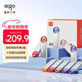 爱国者（aigo）16GB USB2.0投标U盘U212 盒装 公司企业竞标专业投标优盘 十只装 小容量小体积金属U盘 盒装更优惠