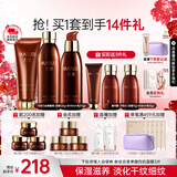 丸美（MARUBI）巧克力丝滑抗皱紧致抗氧护肤品水乳套装补水保湿淡细纹新年礼物女 【3件套】洁水乳