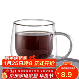唯铭诺（WEIMINGNUO）耐热玻璃杯双层带把咖啡杯家用办公喝水杯透明花茶杯300ml