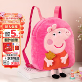 小猪佩奇书包幼儿园双肩包毛绒玩具3岁卡通小背包开学女孩圣诞礼物