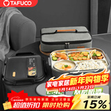 泰福高（TAFUCO）饭盒304不锈钢五格餐盘防烫学生便当盒配餐具保温袋2.4LT5218棕色