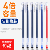 中性笔福袋尾货清仓随机款式 黑色大容量中性笔3支