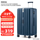 汉客行李箱大容量收纳拉杆箱包男女小登机密码箱子差旅游行箱学生皮PC 深海蓝【防刮，男女都适合】 26英寸 常规版/托运箱/5-10天出行