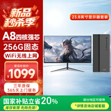 五色鱼台式机电脑主机办公家用迷你台式电脑整机（AMD-A8四核 256G WiFi无线上网 ）23.8英寸